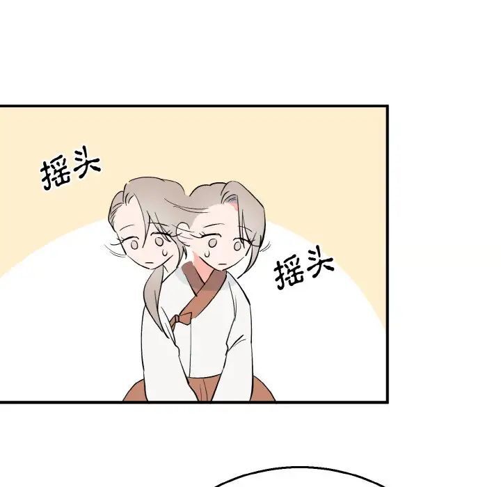 113P - 毒酒