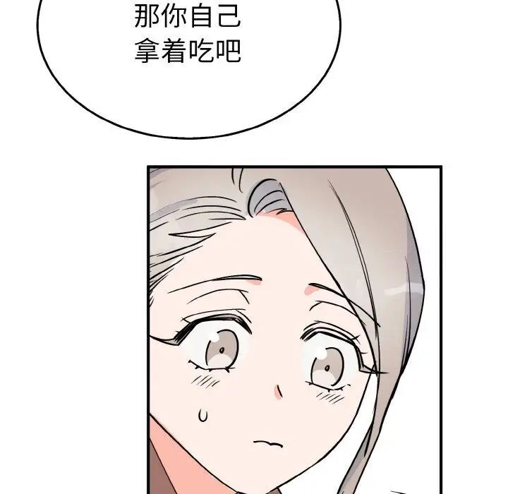 115P - 毒酒