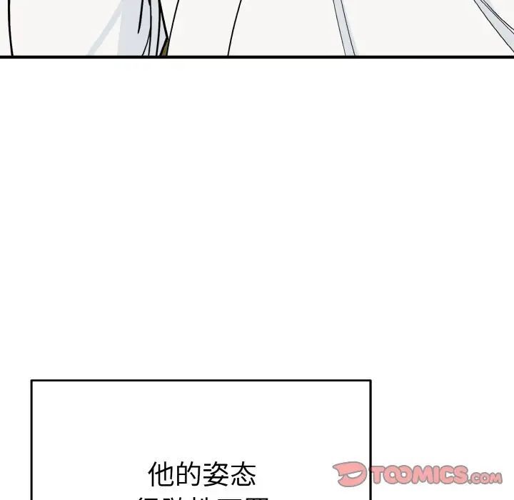 120P - 毒酒