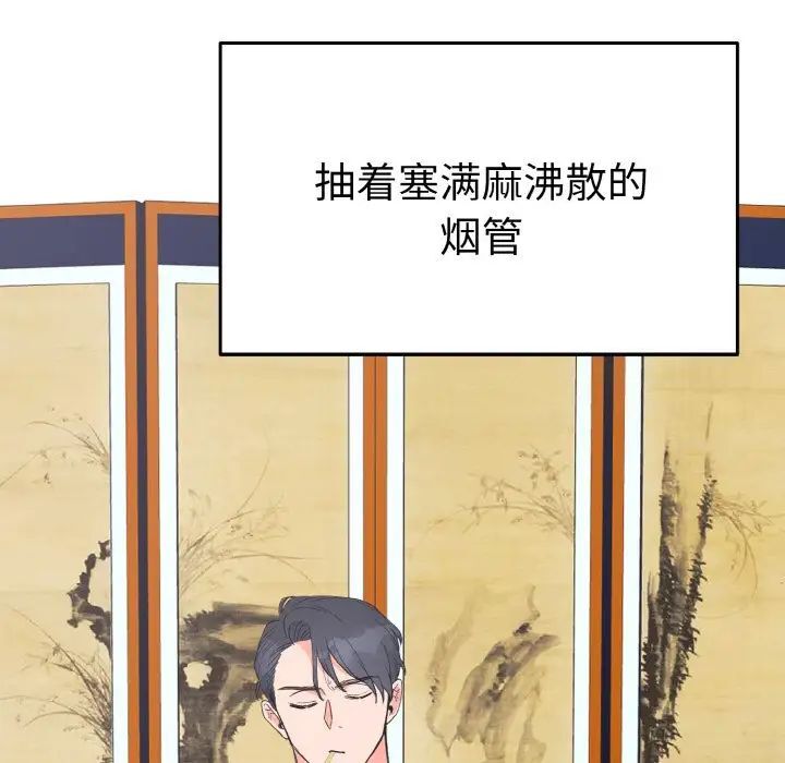 122P - 毒酒