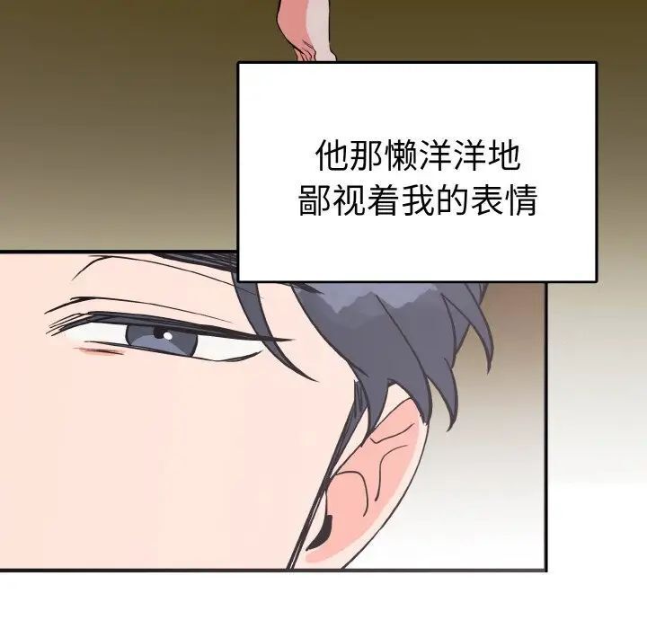 124P - 毒酒
