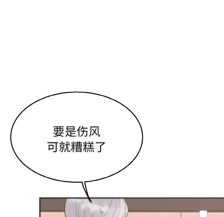14P - 毒酒