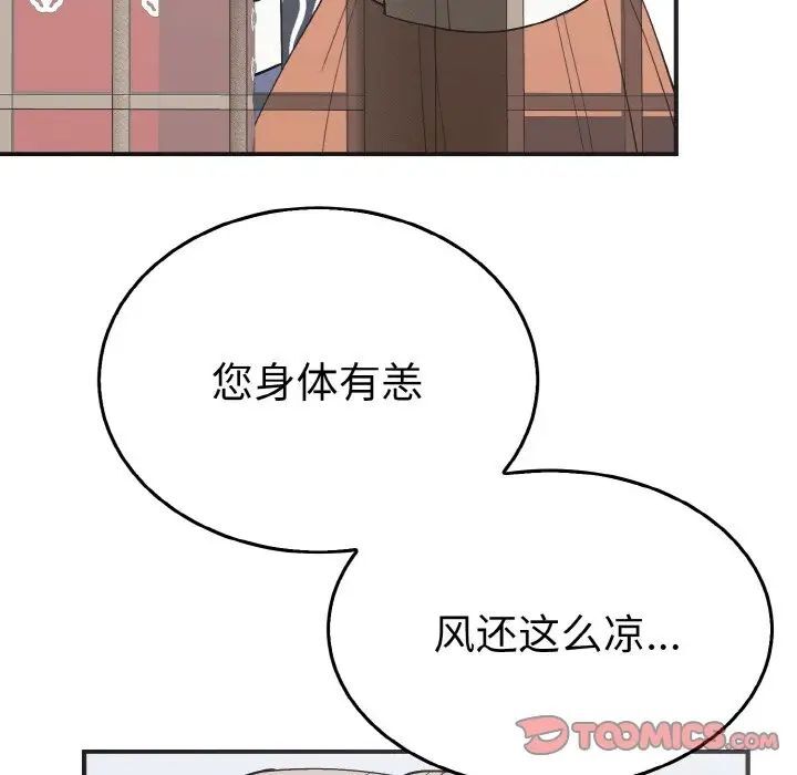 18P - 毒酒