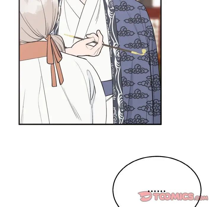 21P - 毒酒