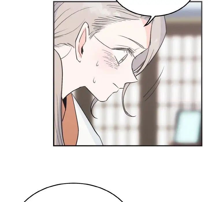 22P - 毒酒