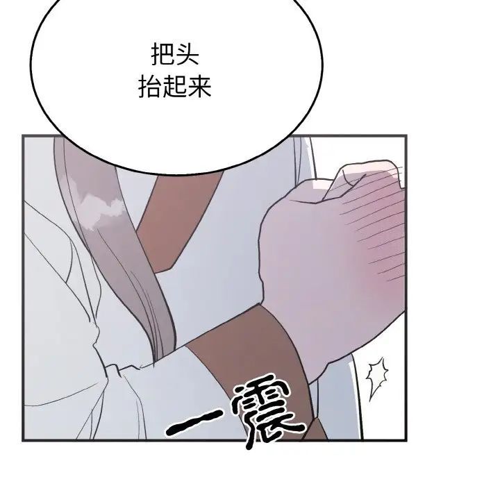 23P - 毒酒