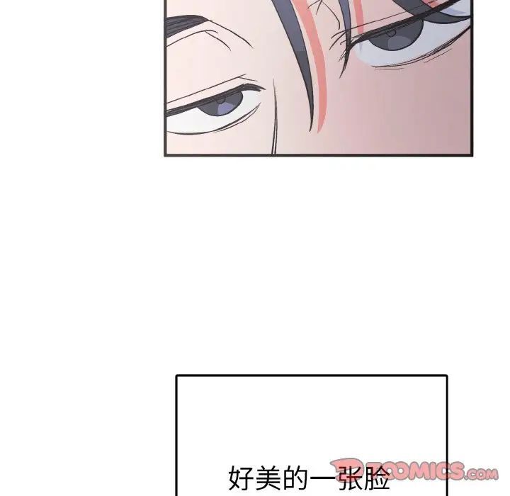27P - 毒酒