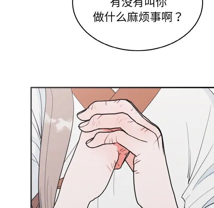 31P - 毒酒