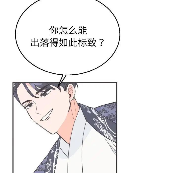 34P - 毒酒