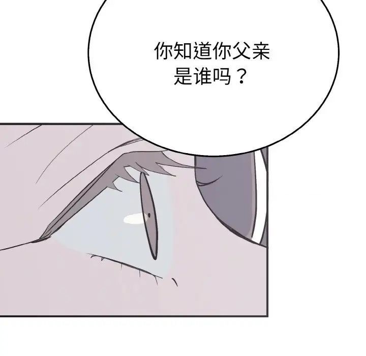 37P - 毒酒