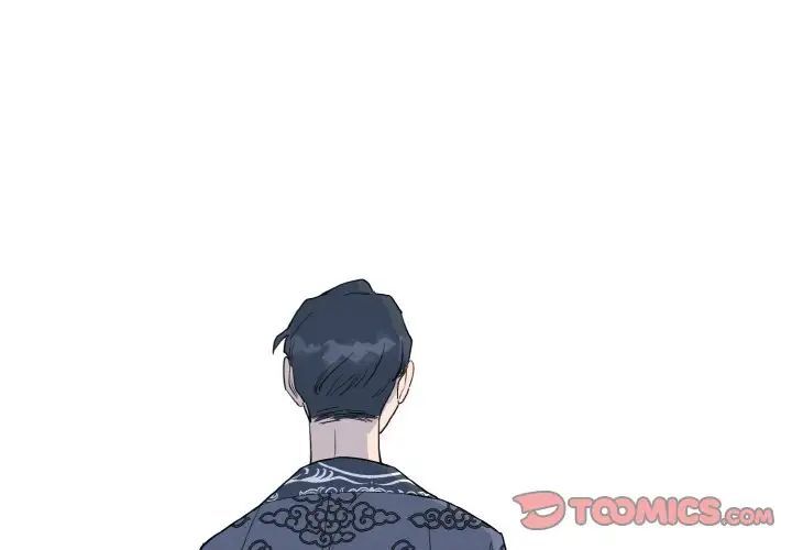3P - 毒酒