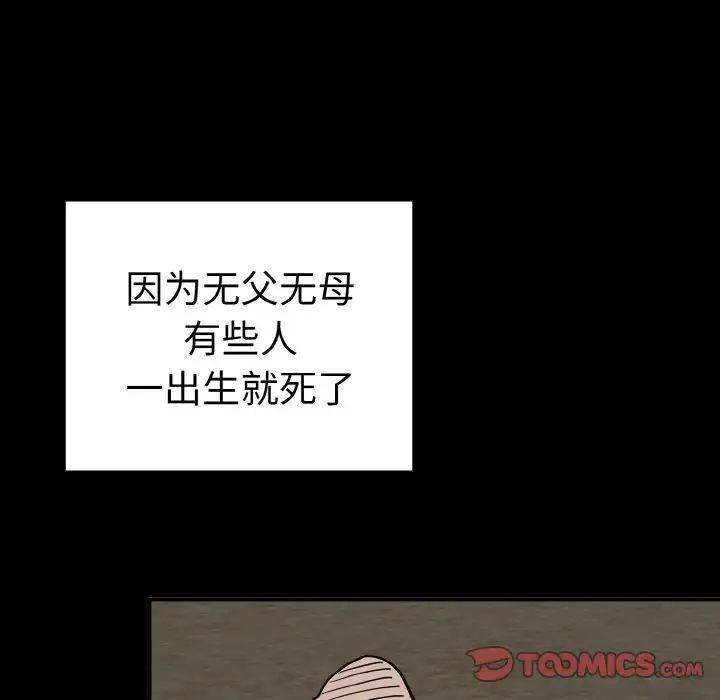 45P - 毒酒