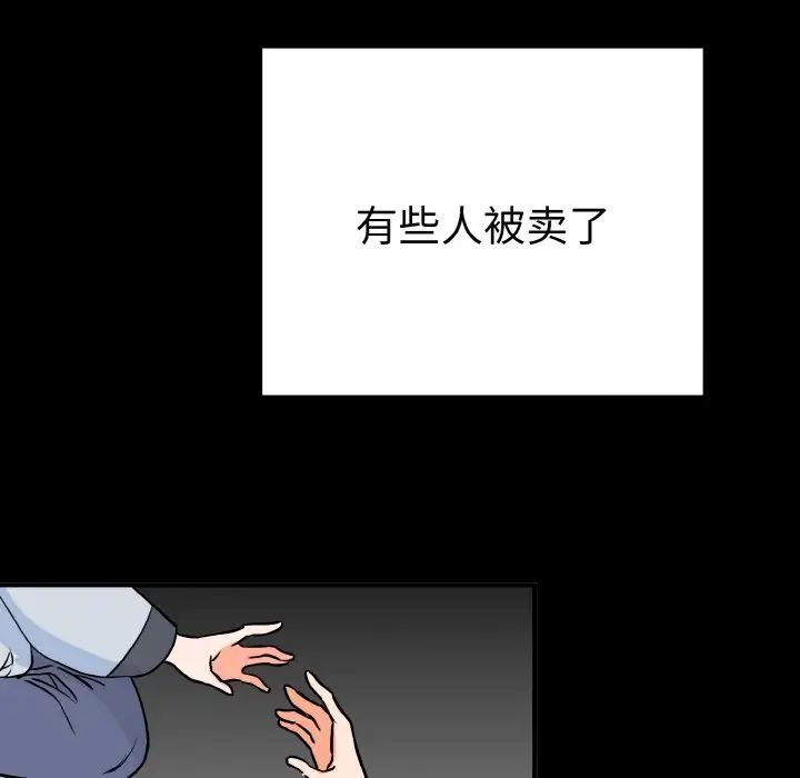 47P - 毒酒