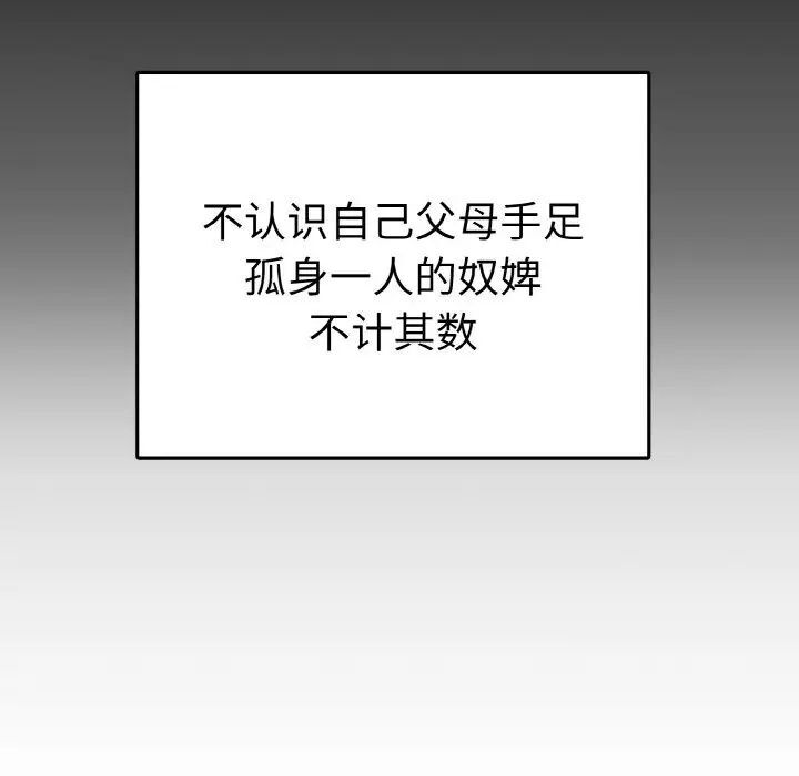 49P - 毒酒