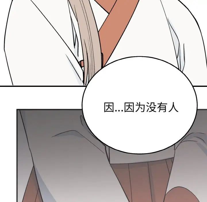 56P - 毒酒