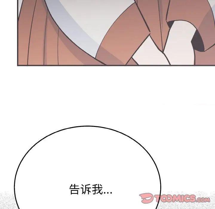 57P - 毒酒