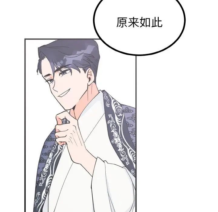 59P - 毒酒