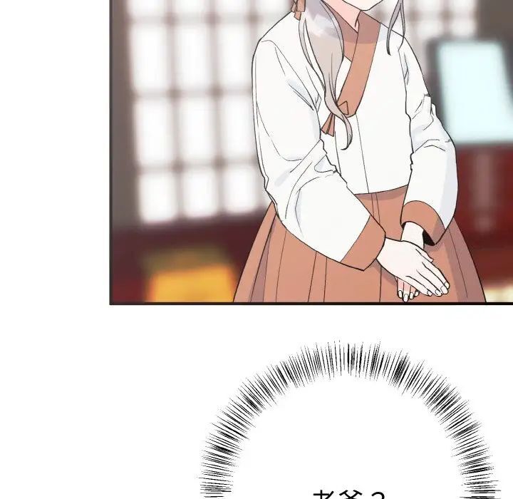 61P - 毒酒