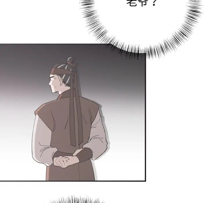62P - 毒酒