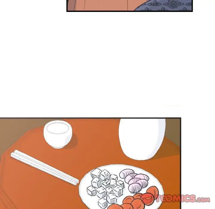 69P - 毒酒