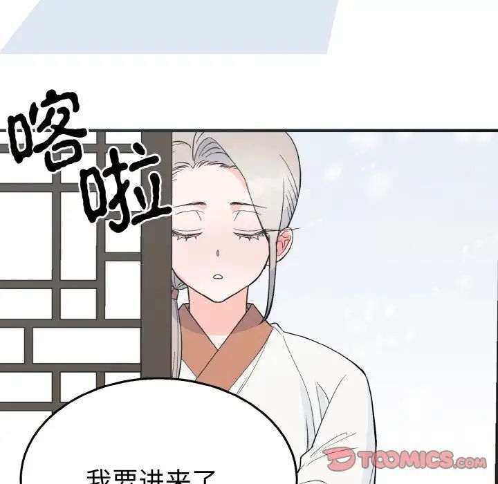 6P - 毒酒