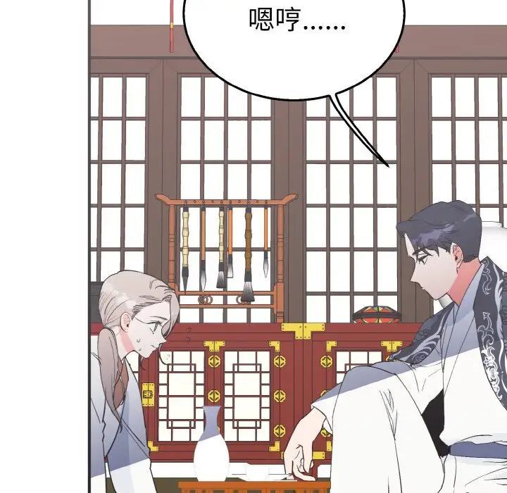 71P - 毒酒