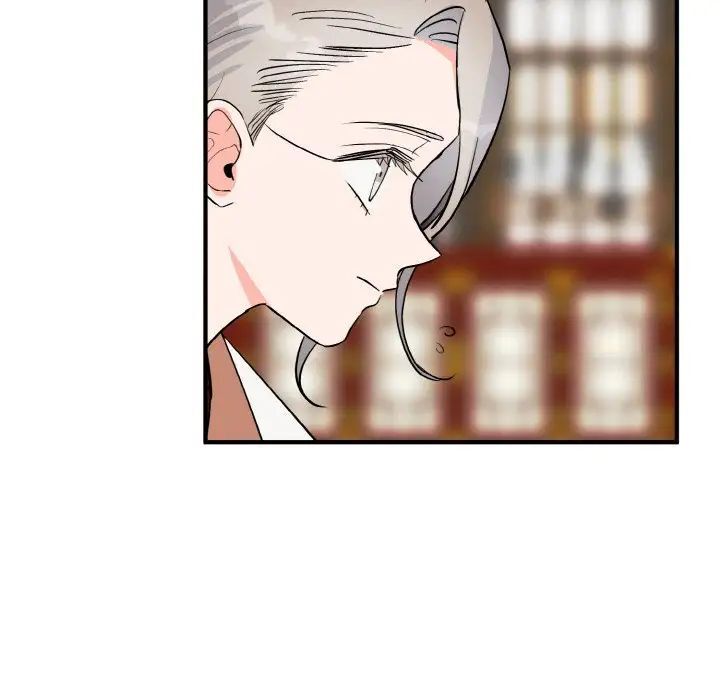 74P - 毒酒