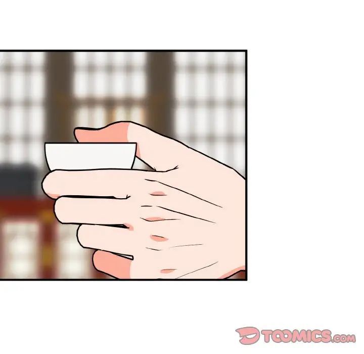 75P - 毒酒