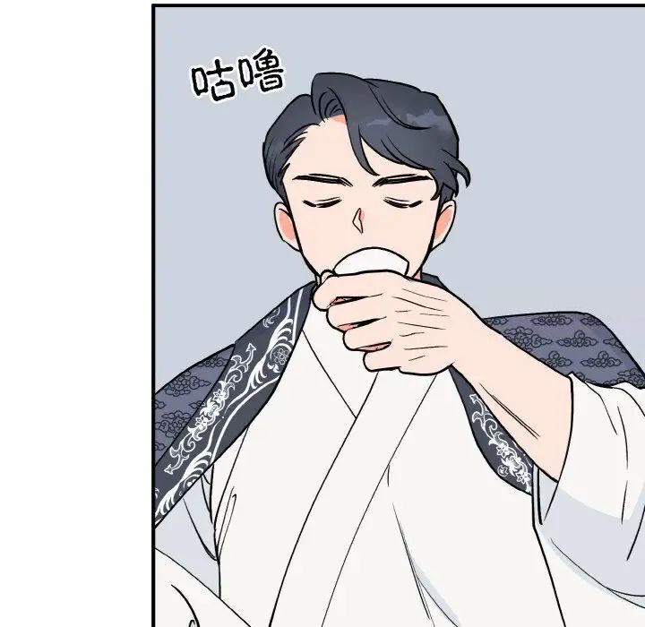 76P - 毒酒