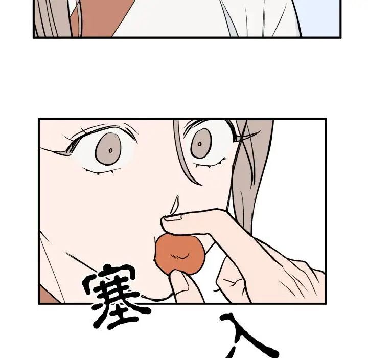 79P - 毒酒