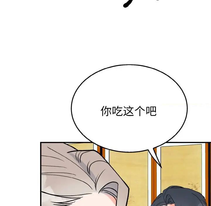 80P - 毒酒