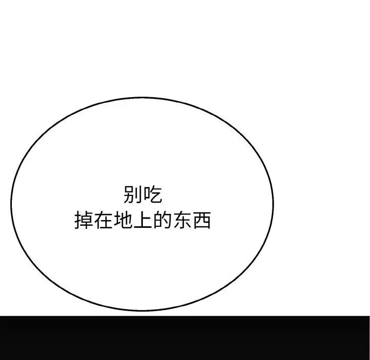 82P - 毒酒