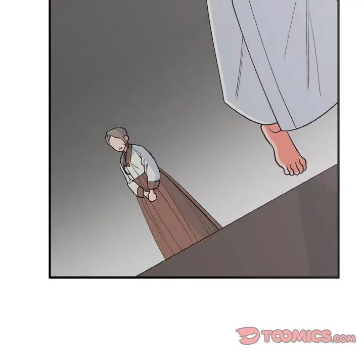 87P - 毒酒