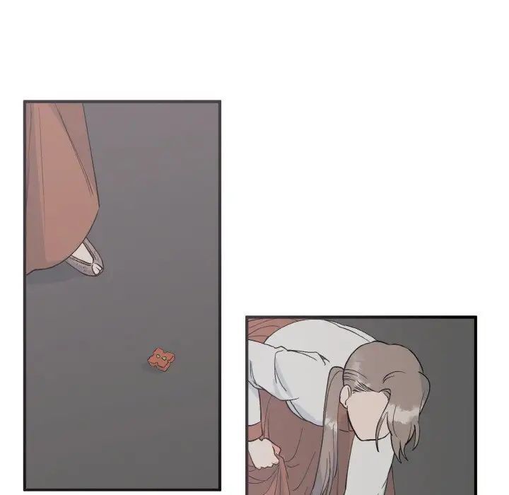 88P - 毒酒