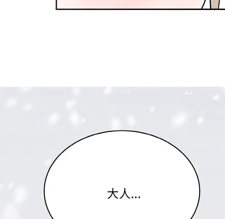 8P - 毒酒
