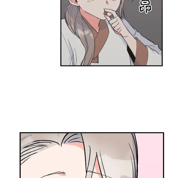 91P - 毒酒
