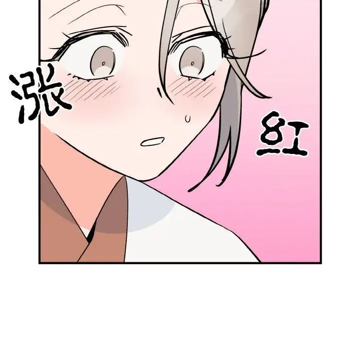 92P - 毒酒