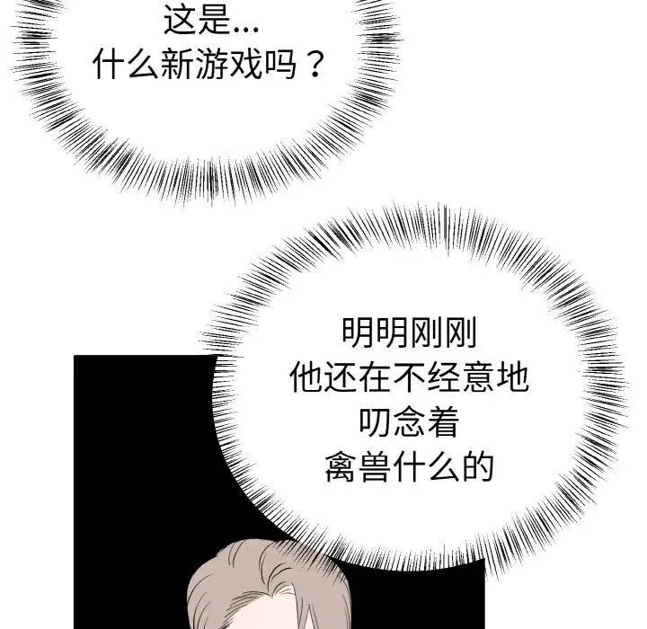 95P - 毒酒