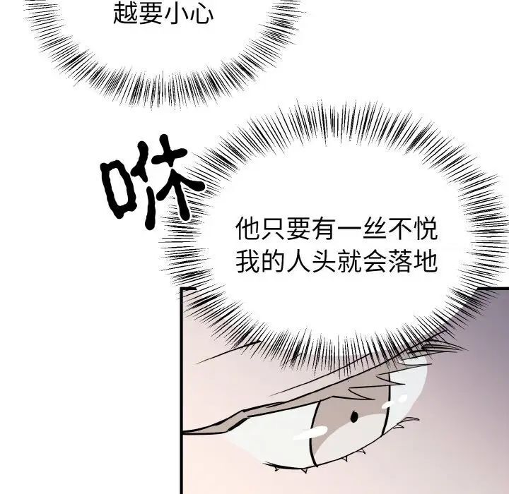 98P - 毒酒