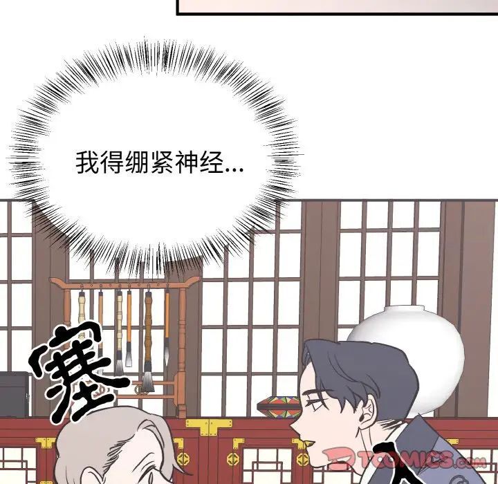 99P - 毒酒