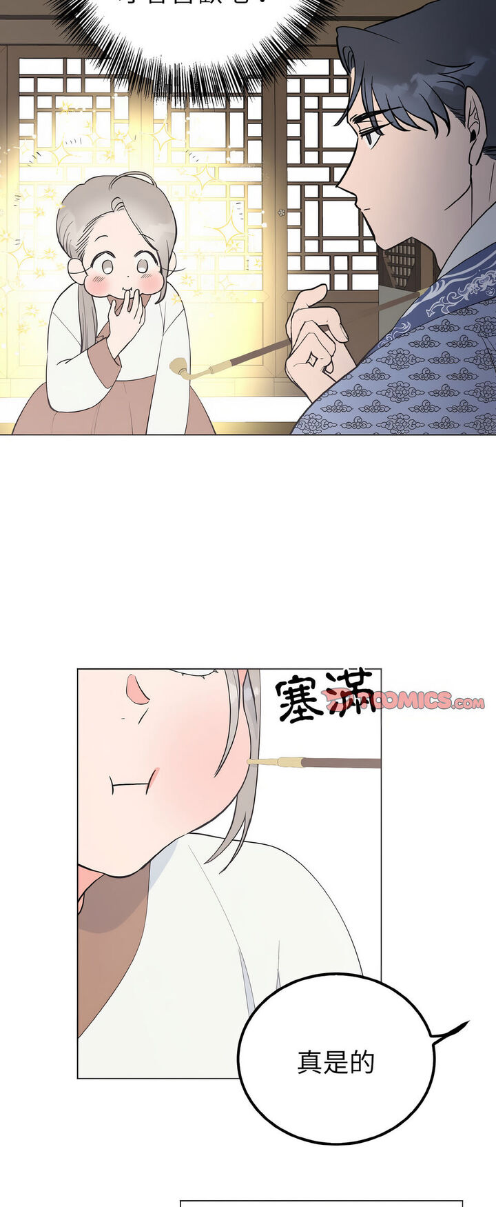 10P - 毒酒