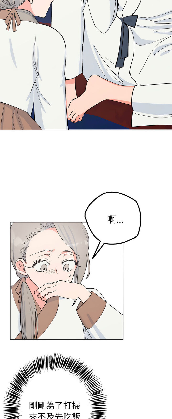 12P - 毒酒