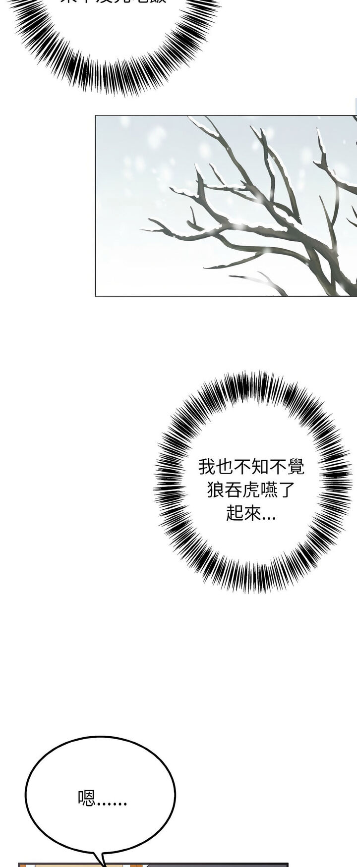 13P - 毒酒
