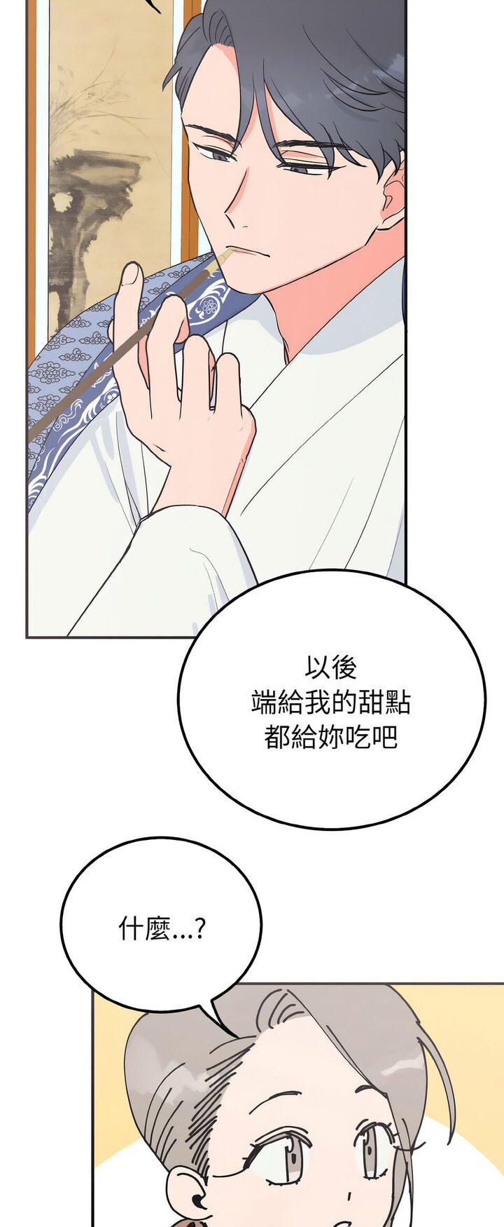 14P - 毒酒