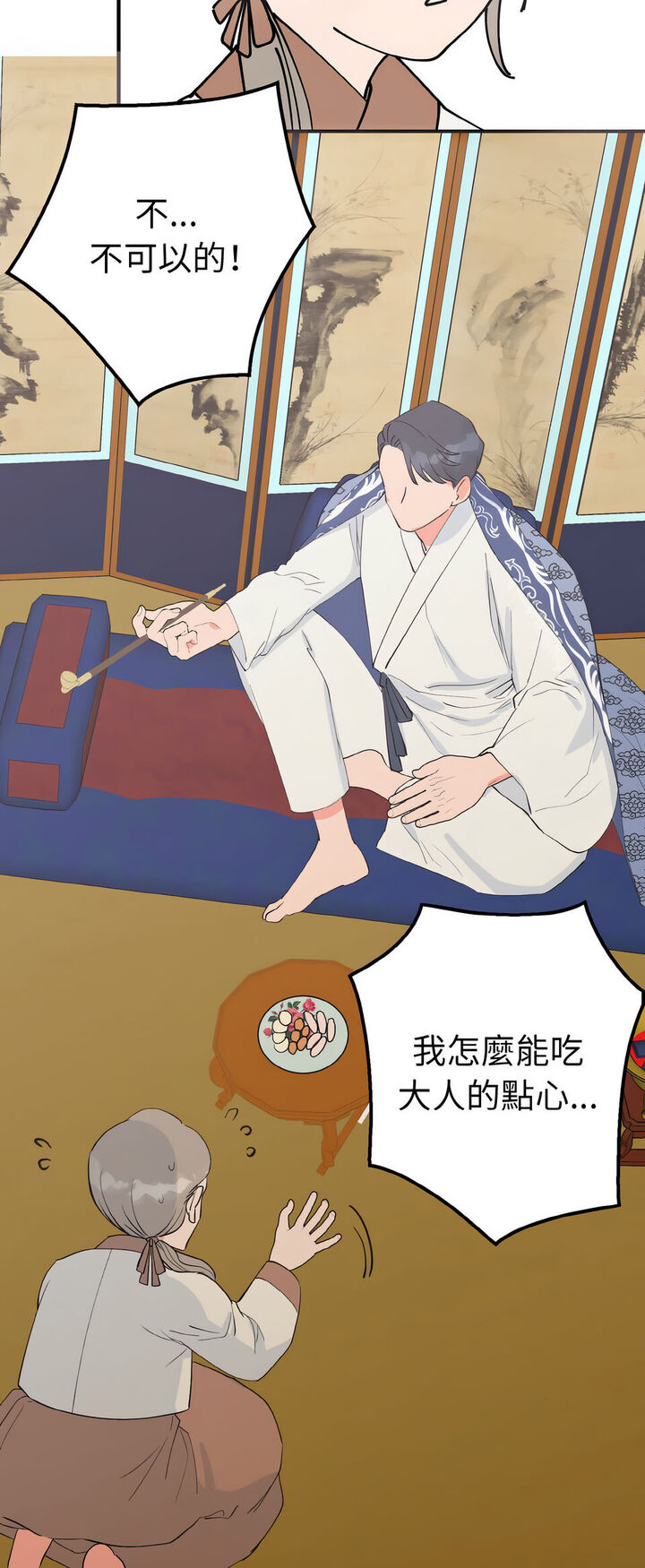 15P - 毒酒