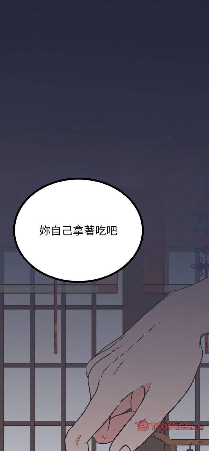 1P - 毒酒