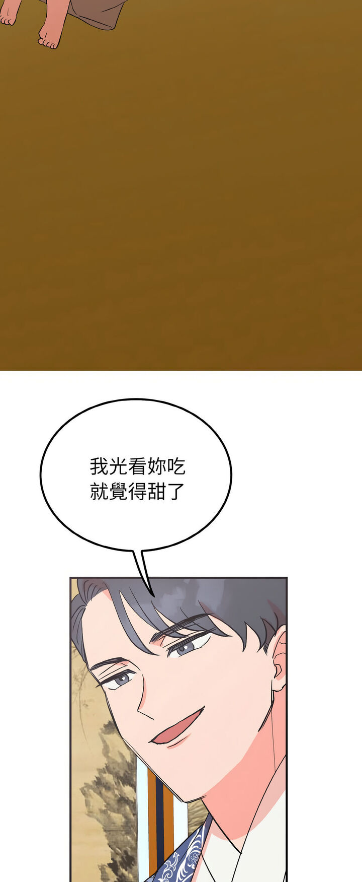 16P - 毒酒