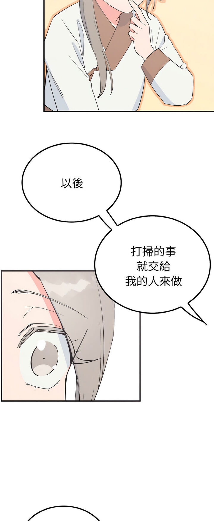 23P - 毒酒