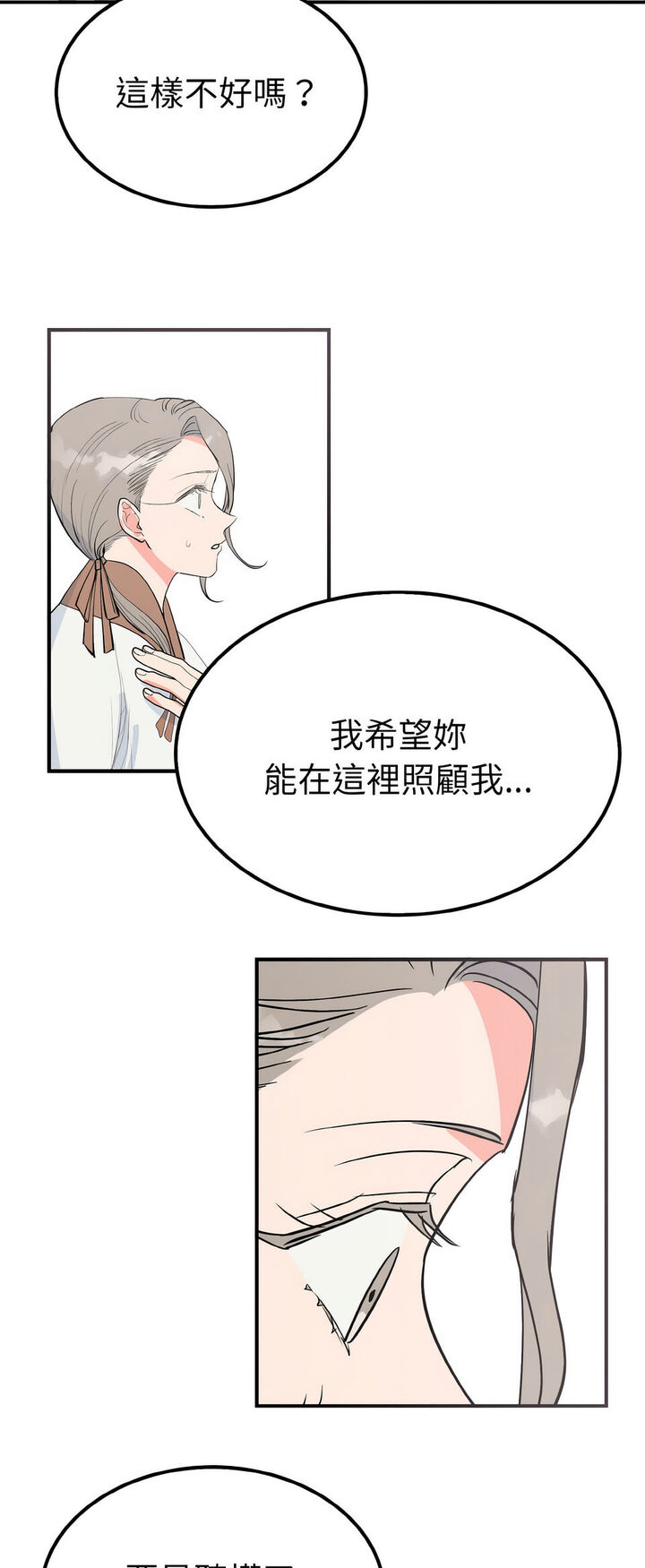 25P - 毒酒