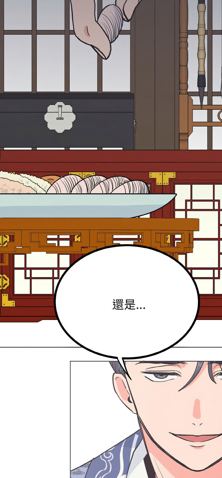 2P - 毒酒